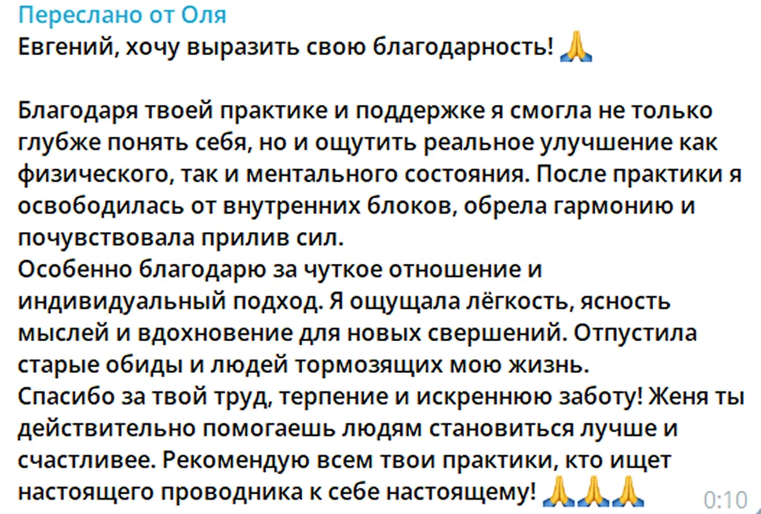 Отзыв 1