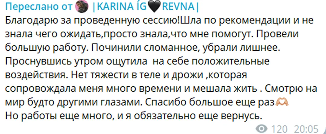 Отзыв 7