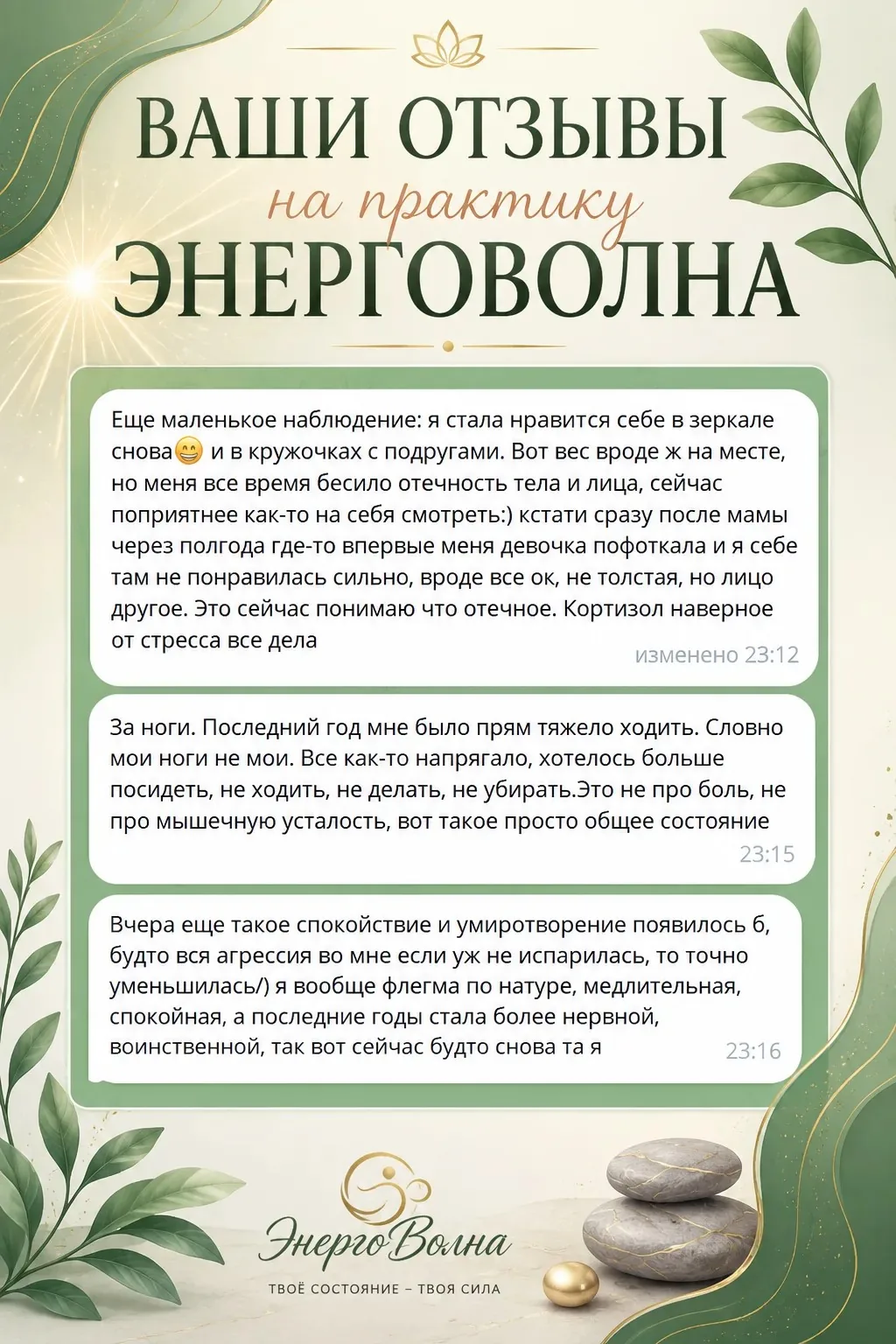 Отзыв 2